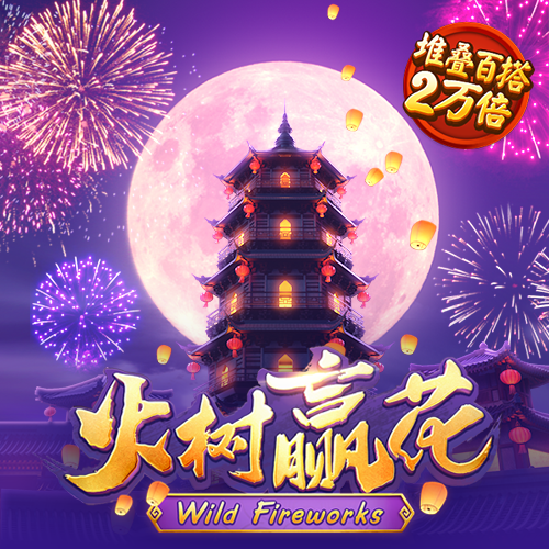 利记娱乐的官方网站