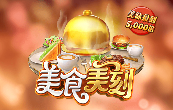 金牛心水论155755cm12397